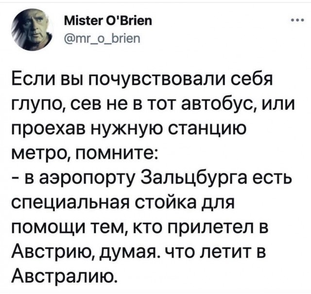 Фотки и картинки с текстом: юморные и красивые, забавные и милые 12.07.21