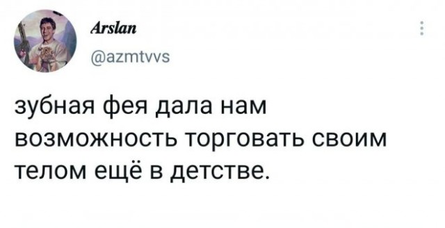 Картинки и мемы для настроения 020