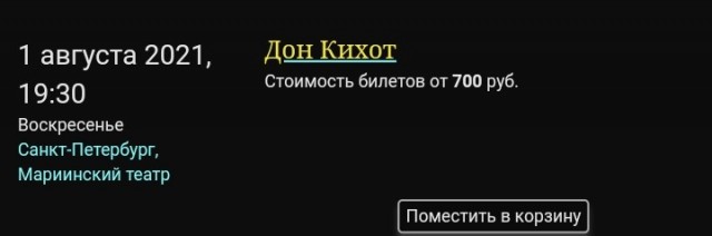 "Вилы" для алиментов, или как можно отучить мужчин от боязни похода в ЗАГС