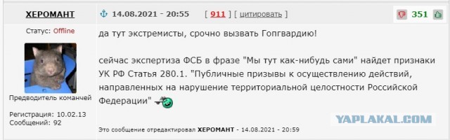 "Мы тут как-нибудь сами". Тимашевск, Краснодарский край