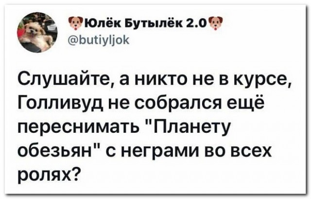 Забавные комментарии из социальных сетей (16.08.21)