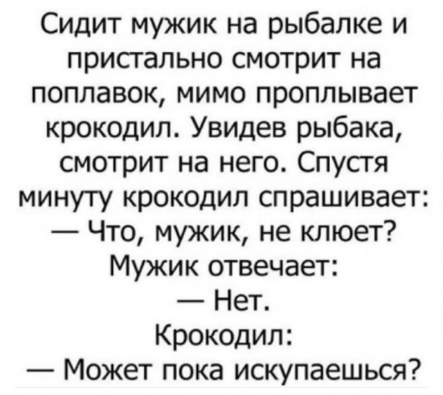 Картинки и мемы для настроения 23.08.2021