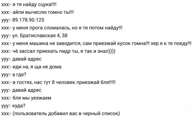 Вперед к Темным векам