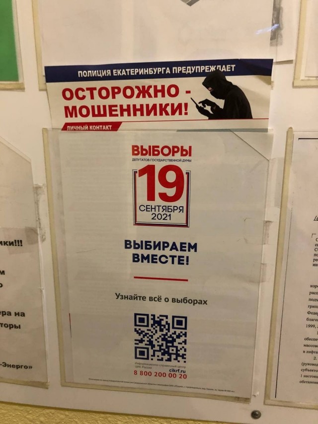Так себе картинки 15.09.21