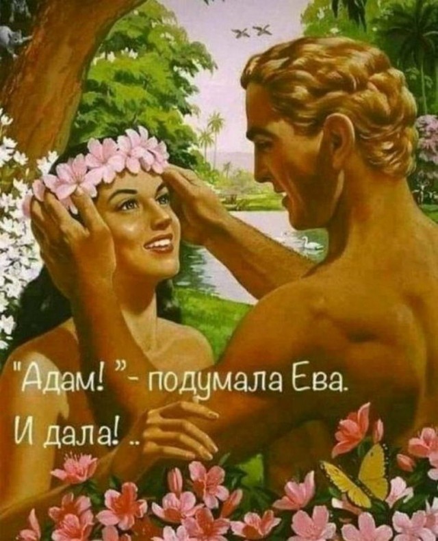 Пятница. И немного слегка пошлых картинок с надписями и без 16+ (17.09))