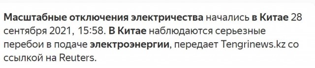 Пандемия. Коронавирус. Россия и мир. Последняя информация. Часть 25