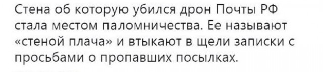 «Почта России» показала успешные испытания беспилотника SH-350. Он перевозит тяжёлые грузы на расстояния до 150 километров