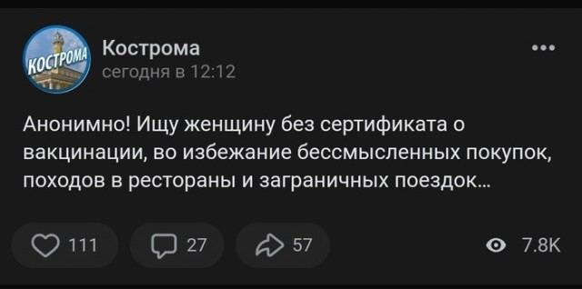 3 мифа, с помощью которых мужчинам внушают, что они должны вкладываться в женщин