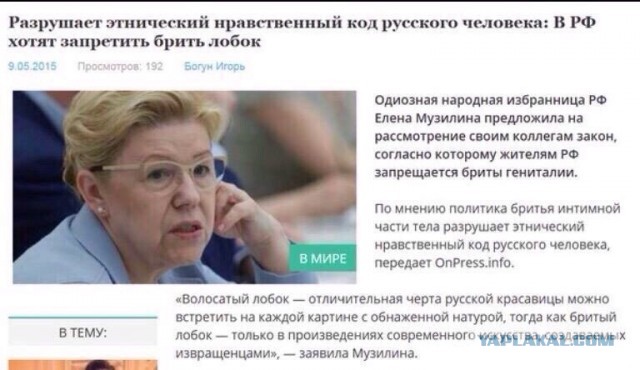 Матвиенко негодует