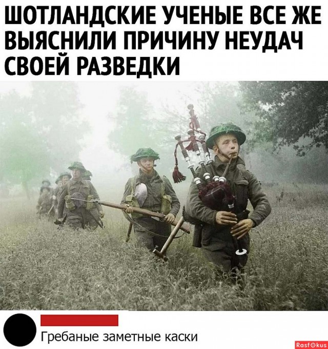 Волынка на минималках