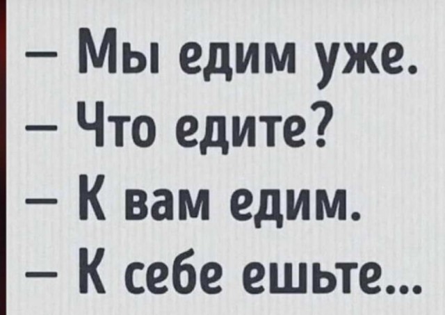 Картинки и мемы для настроения 13.12.2021