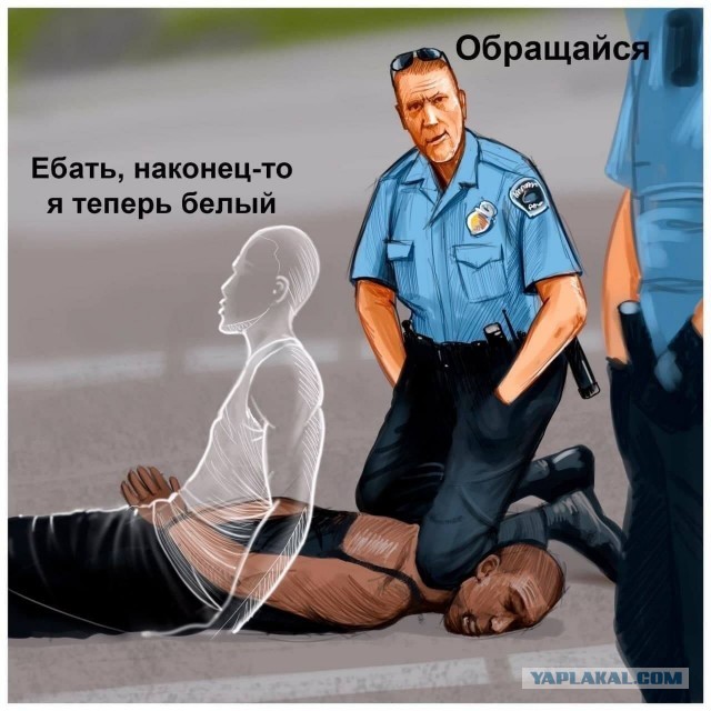 Аморальная деградация