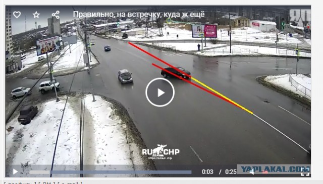 Правильно, на встречку, куда ж ещё