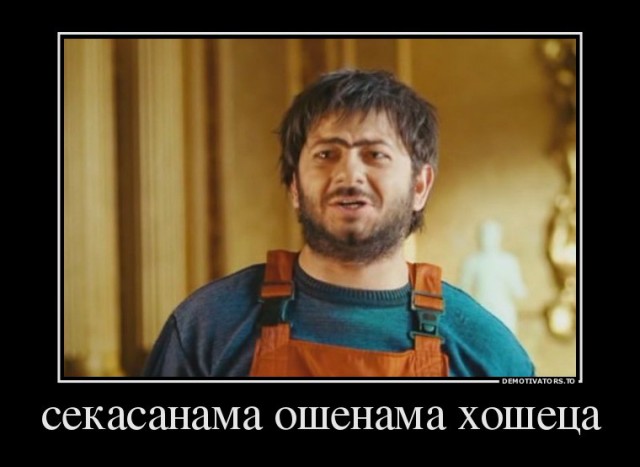 Ребята из Баку хотели весело провести время, и для этого заказали ночных "бабочек"