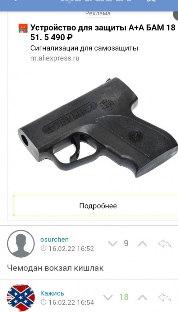 Что сегодня пишут в СМИ про мигрантов. Небольшая сводка на 16 февраля.