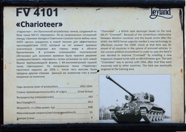 14 фото с кладбищ боевой техники, которая осталась после войны: что с ней стало