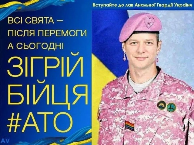 Героя никто не видел ? Где-то пропал..