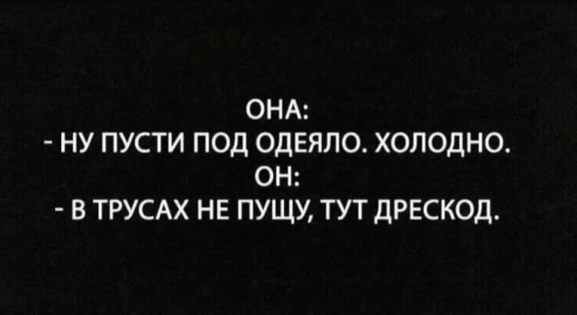 Чутка картинок Вам под выходные и для настроения! Смешные, пошлые и другие