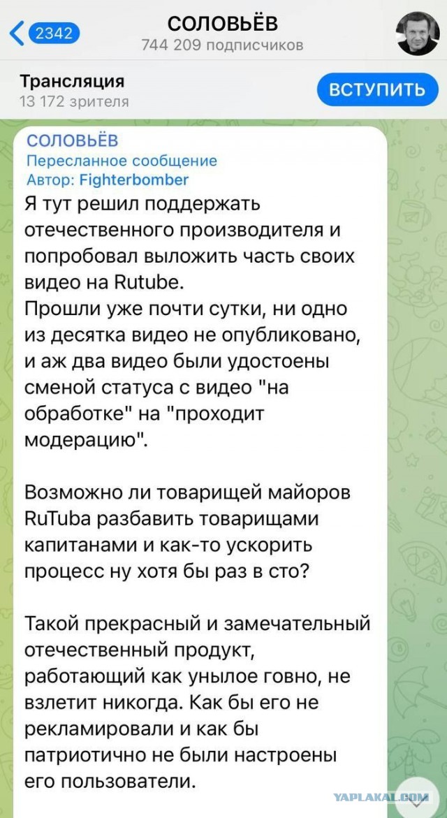 Про монетизацию на Ютубе