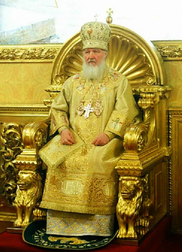 Золотовалютный резерв РФ