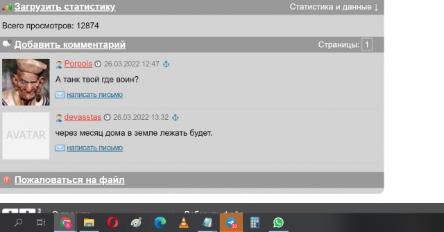 Наш танкист на Украине