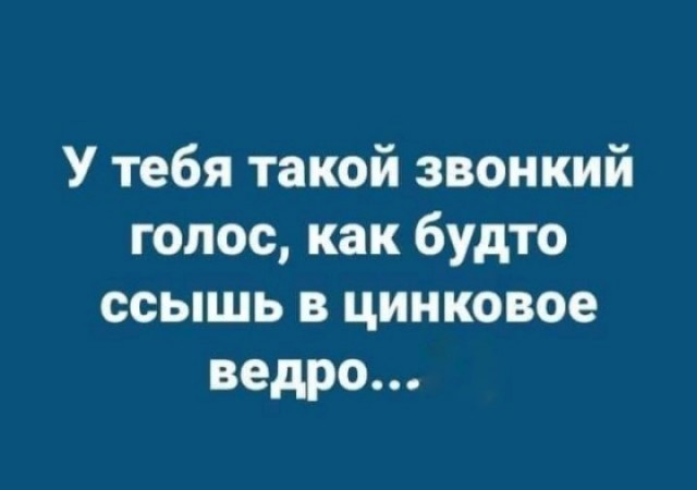 Бровьми союзна!