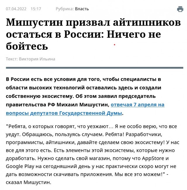 Bloomberg узнал о намерении США «переманить» специалистов из России