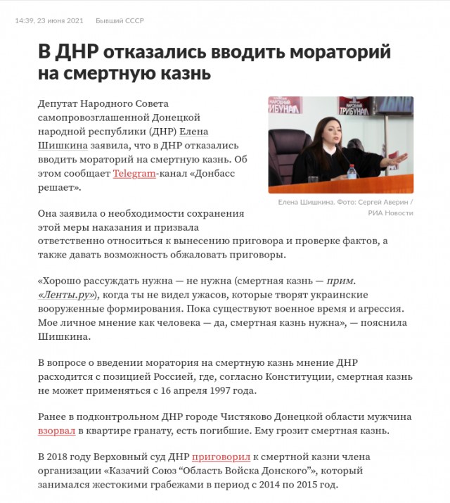 В ДНР заявили, что покинувшие «Азовсталь» украинские военные инициировали переговоры