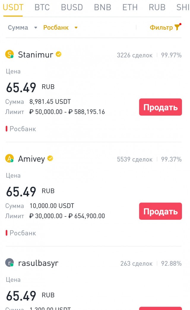 Доллар по шисят и меньше. Новая реальность