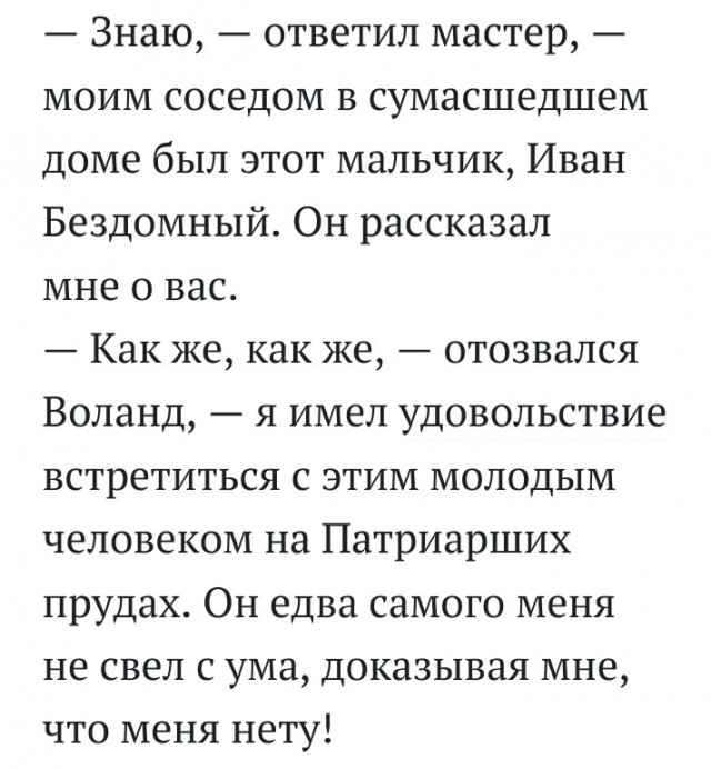 Существует ли магия и как на самом деле действует порча⁠⁠