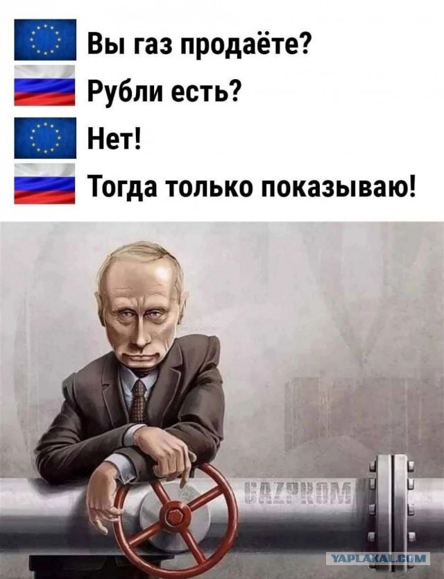 Импорт газа в Латвию подорожает на миллиард евро, некоторым домам зимой придётся обходиться без горячей воды: эксперты