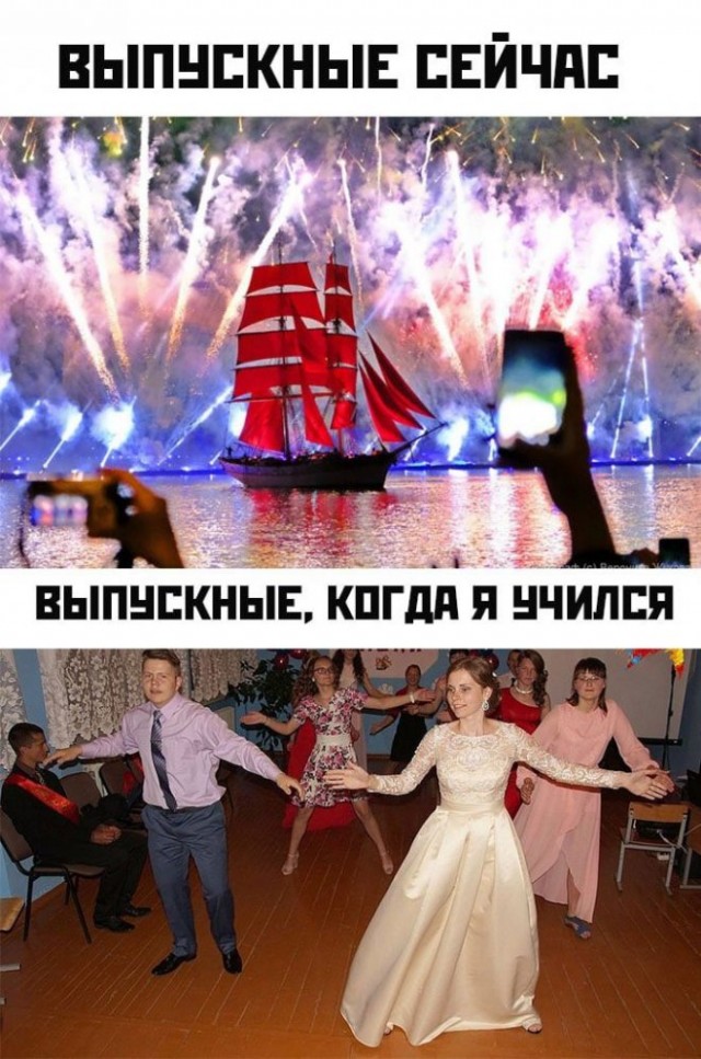 Картинки и мемы для настроения - 23