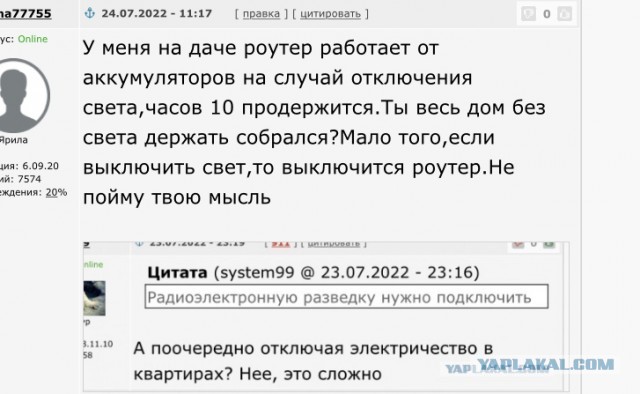Московская полиция ищет неизвестного, который назвал свой вайфай "Слава Украине".