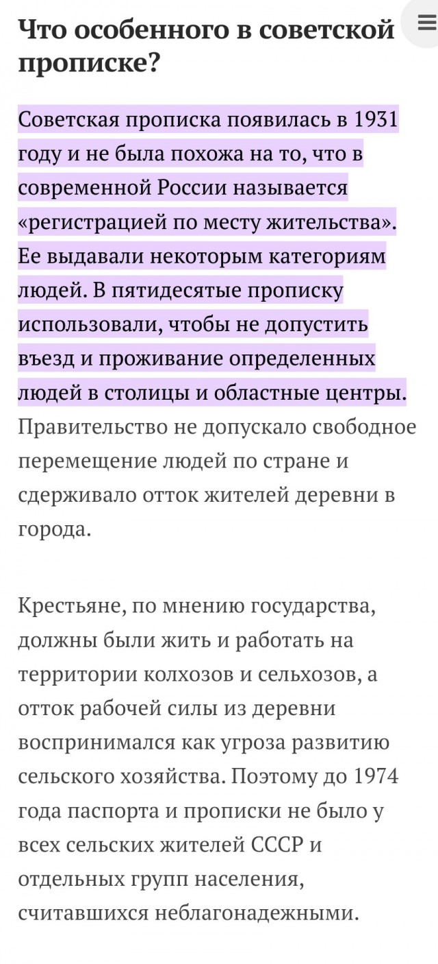 Жизнь рядовой американской домохозяйки в 1941 году