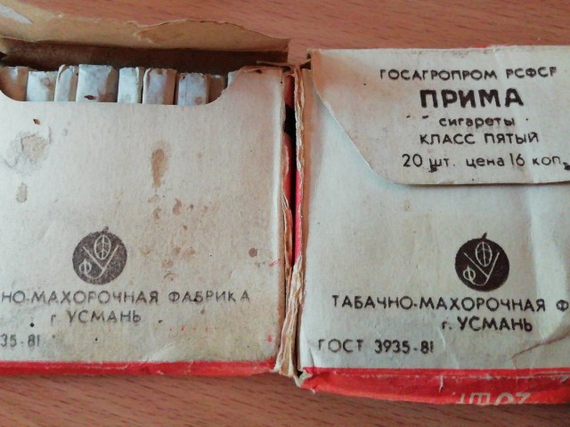 Не плачь... Но туда ты не вернешься