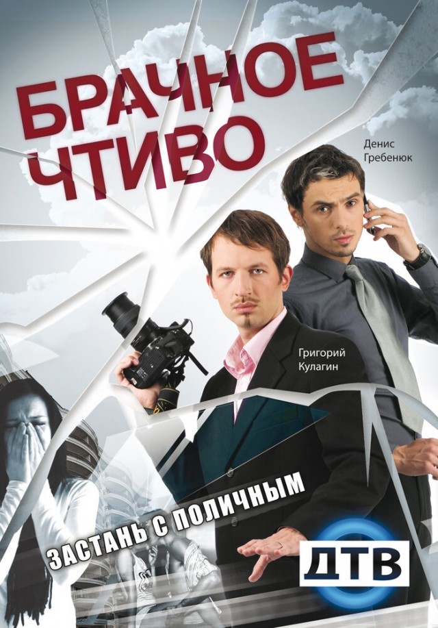 Кочет отдыхает