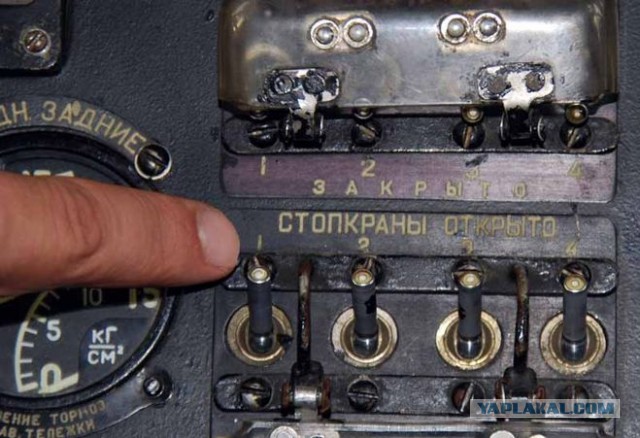 Каким образом крошечный стоп-кран останавливает целый поезд