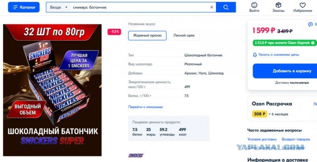 Ну вот мы и выросли...