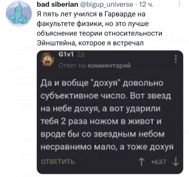 Картинки и мемы, всем хороших выходных