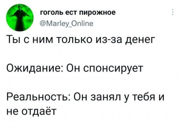 Скриншоты и комментарии из социальных сетей 16.09.22