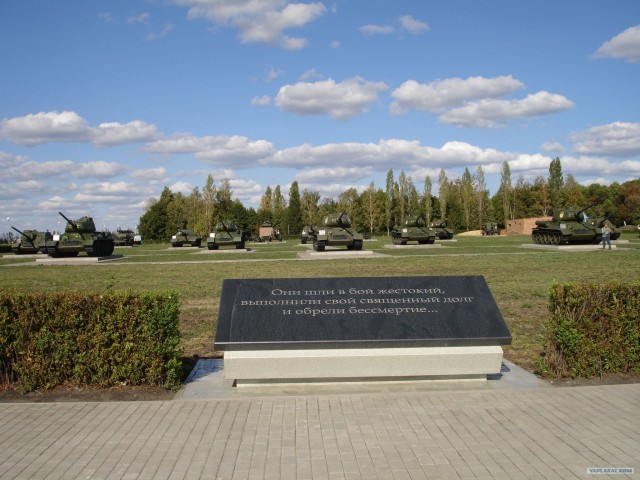 Прохоровка