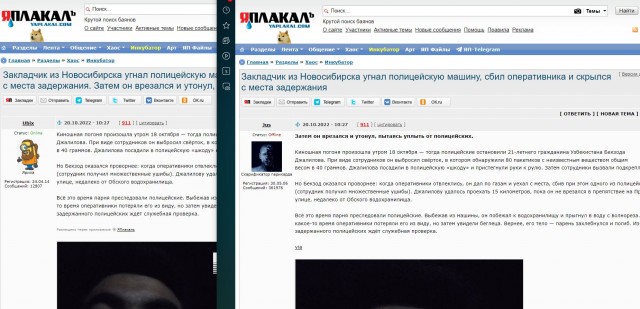 Закладчик из Новосибирска угнал полицейскую машину, сбил оперативника и скрылся с места задержания