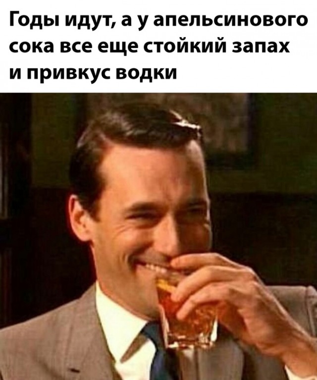 Картинки и мемы. Выходные близко...