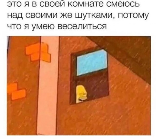 Я для тебя слишком взрослая...