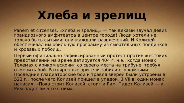 Правительство РФ хочет к 2030-му году увеличить число игровых студий в 14 раз, выпустить две консоли и 25 проектов AAA-класса