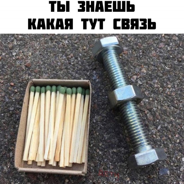 Вспоминая добрые моменты