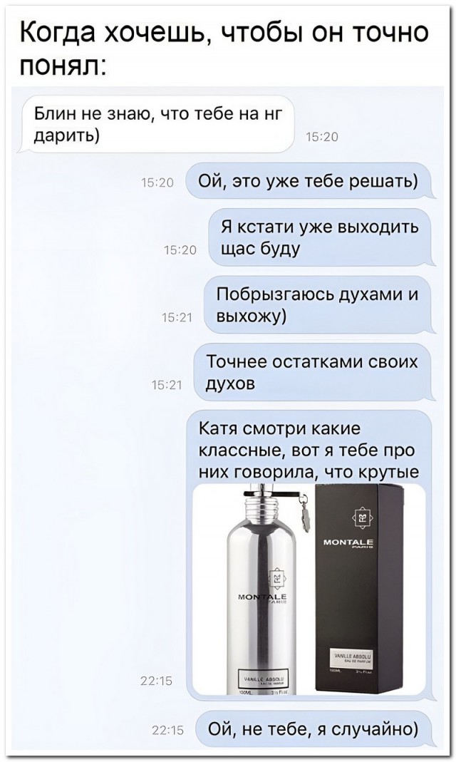 Забавные комментарии из социальных сетей (16.01.23)