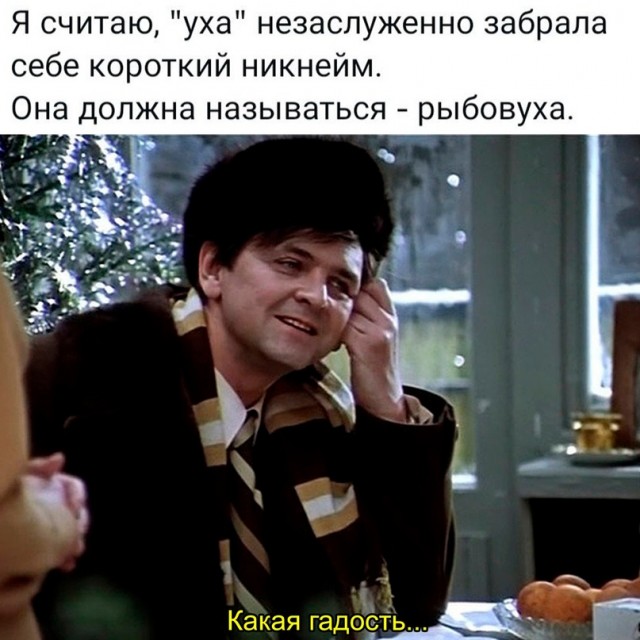 Весёлый полтишок 17.01.23