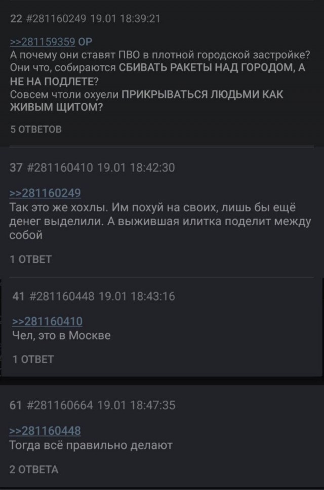 Медведев опять машет ядерной дубинкой