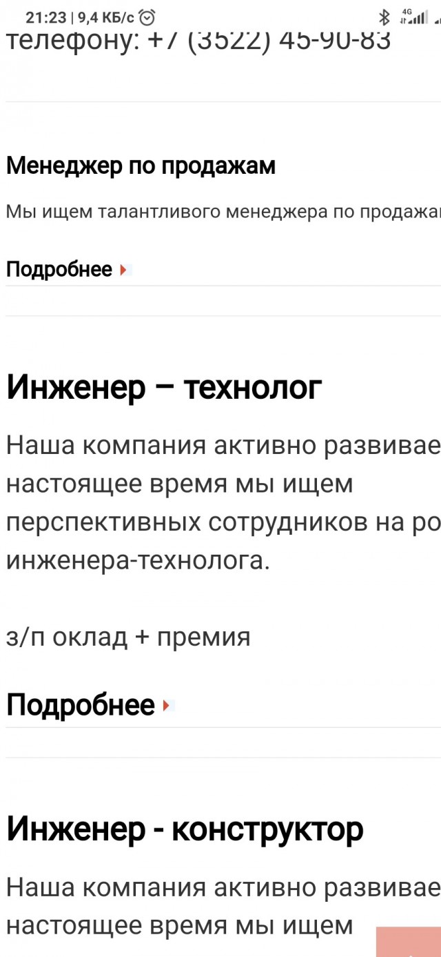 В бой идут старики: оборонные заводы страны не могут набрать рабочих